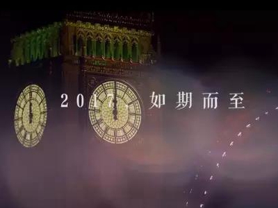 2017，常德，我想對(duì)你說(shuō)